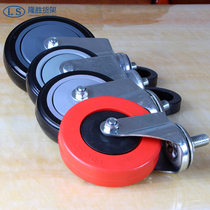 Supermarket shopping cart wheels PU load wheels 4 inch 5 inch elevator wheels factory direct sales