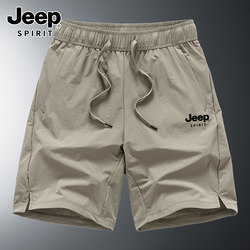 Jeep Men's Shorts 2025 New Summer Quick-Drying Ice Silk Elastic Loose Straight Five-Point Sports Pants