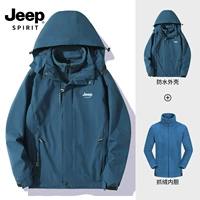 Джинсовый, «три в одном»