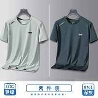 Бин зеленый+глубокий серый