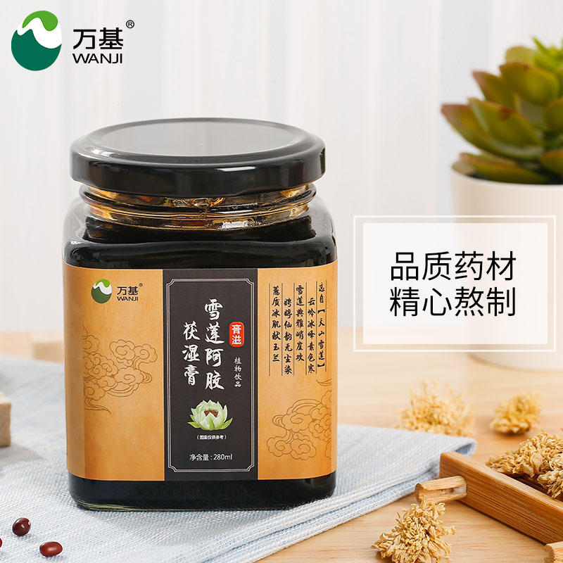 告别湿态 万基 雪莲阿胶茯湿膏 280g