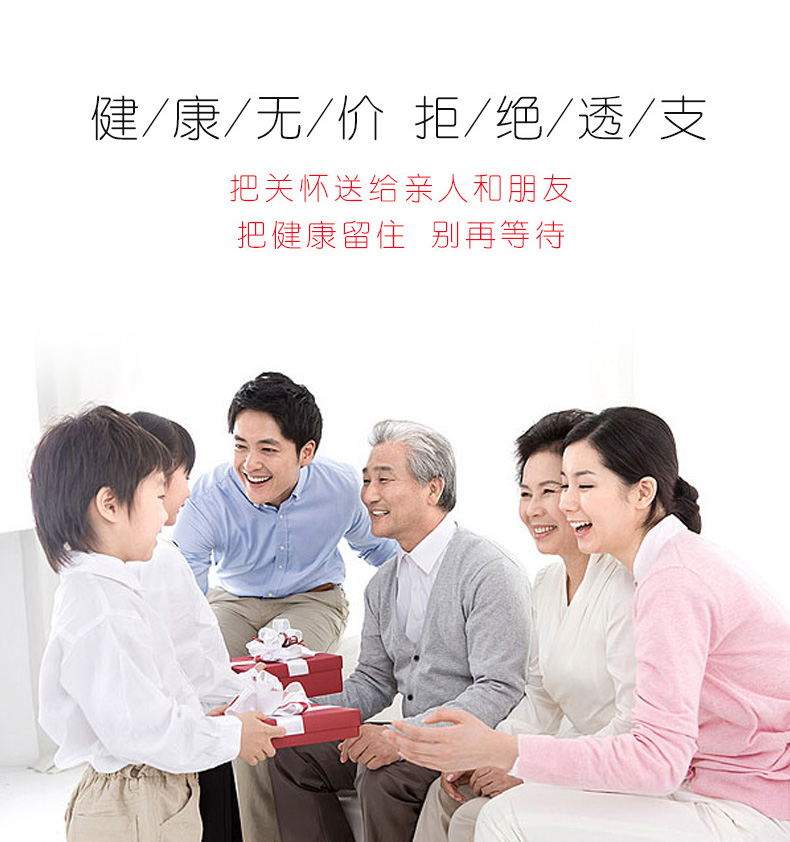 万基 西洋参口服液饮品 功能饮料 245ml*24瓶 抗疲劳补元气 图7