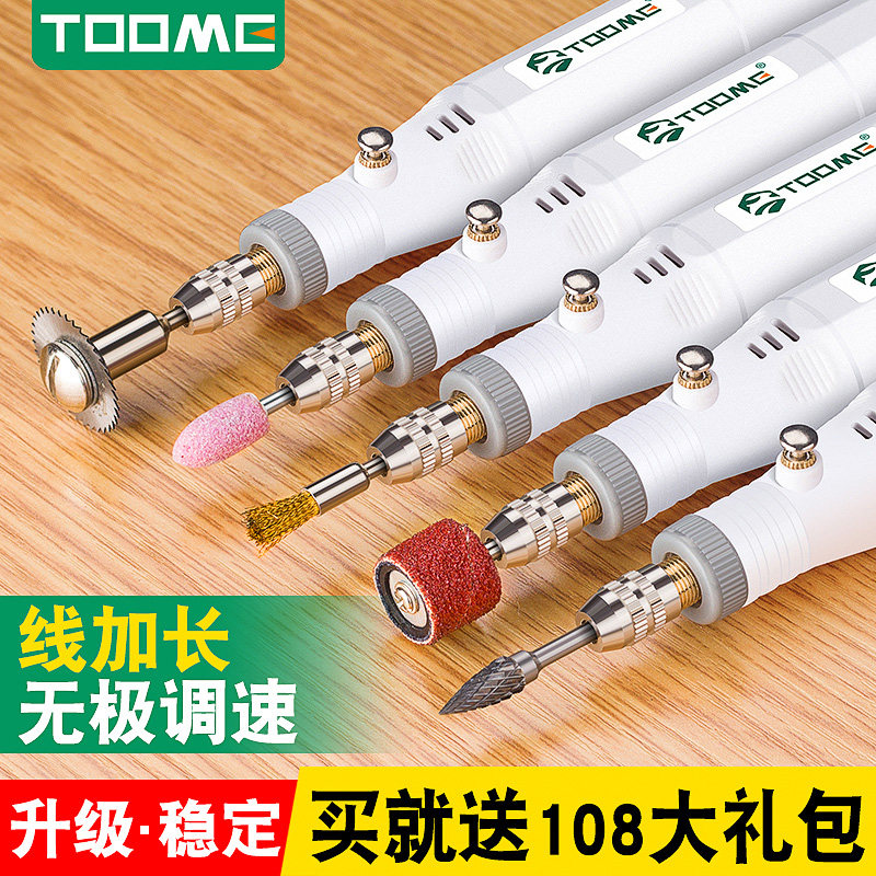 Mini speed control electric grinder Small handheld electric polishing grinder Wood carving jade carving tool small electric drill