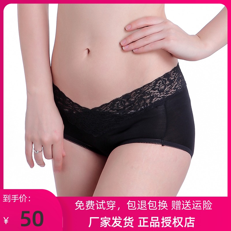 Beauty salon in the same shape Shape Manager Mold Underwear Mid Waist Safety Pants Sexy Lace Cotton triangular underpants