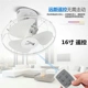 Quạt trần 20 inch mạnh mẽ Quạt điều khiển từ xa thông minh Quạt trần 360 độ lắc đầu Quạt điện trường học ký túc xá quạt hàng đầu - Quạt điện