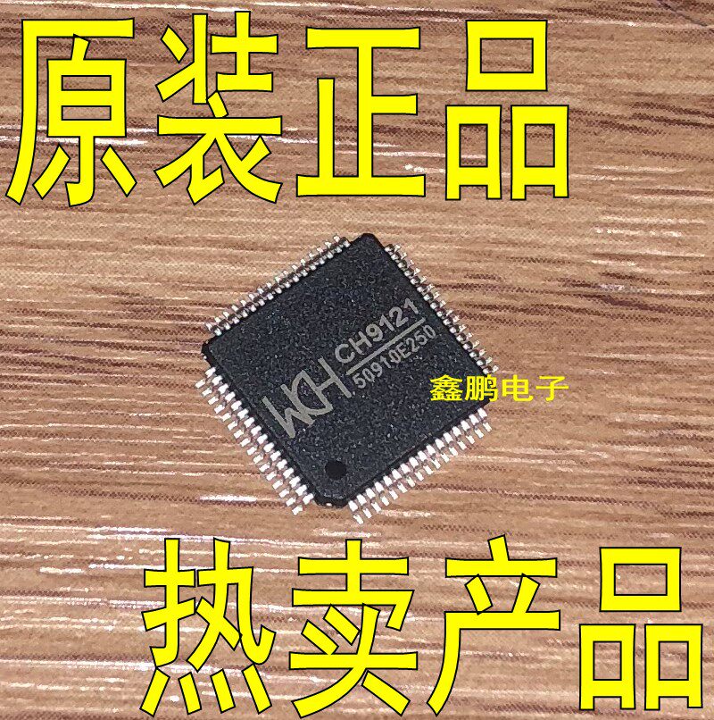 CH9121 LQFP64 Network port transmission chip Ethernet Converter Serial Port New Original