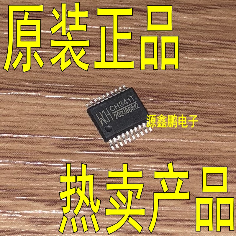 CH341T SMD SSOP-20 USB serial port chip original WCH new original