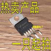  LM1875T LM1875 Audio Amplifier TO-220-5 Brand new Guarantee