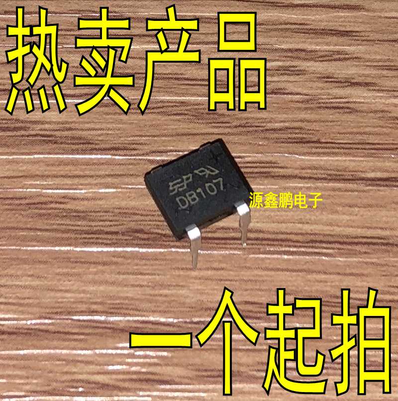 Rectifier bridge DB107 in-line patch new quality assurance DB107S