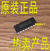 TM7705 straight plug DIP-16 16 bits ADC data acquisition module brand new original