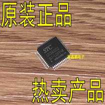 STC12C5A32S2-35I-LQFP48G brand new original STC single chip STC12C5A32S2