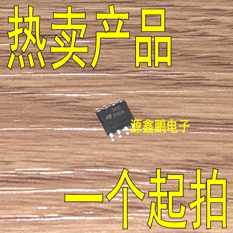 UA741CDT UA741CD 741C Operating Amplifier Patch SOP-8 New Guarantee