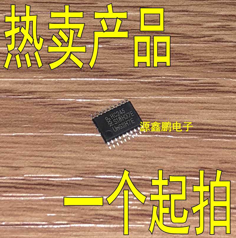 74HC245PW 74HC245 dense foot patch TSSOP-20 new guarantee