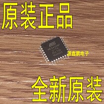 ATMEGA328P-AU TQFP-32 New Genuine Import Microcontroller MCU Microcontroller