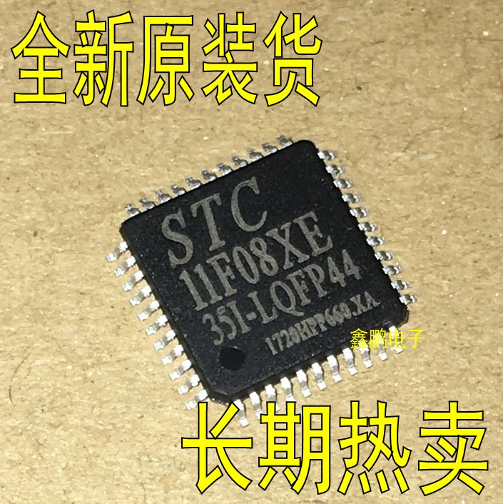 STC11F08XE-35I-LQFP44 New original STC single chip STC11F08XE-35I
