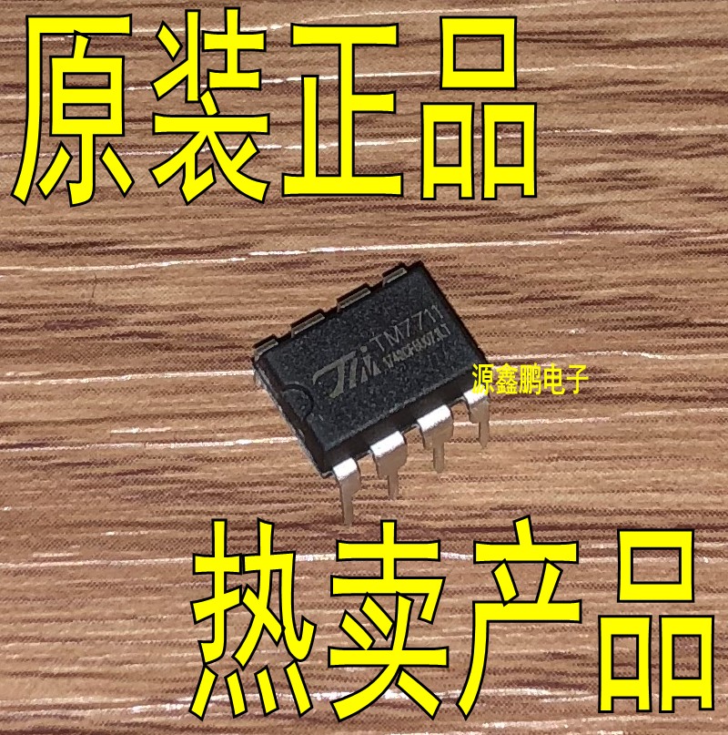 TM7711 straight plug DIP-8 24-bit AD analog-to-digital conversion chip IC pressure temperature transmission new original