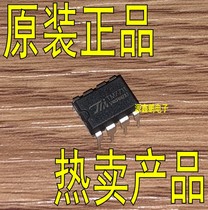TM7711 straight inserts DIP-8 24 bits AD analog-to-digital conversion chip IC Pressure Temperature Chuanbrand new original