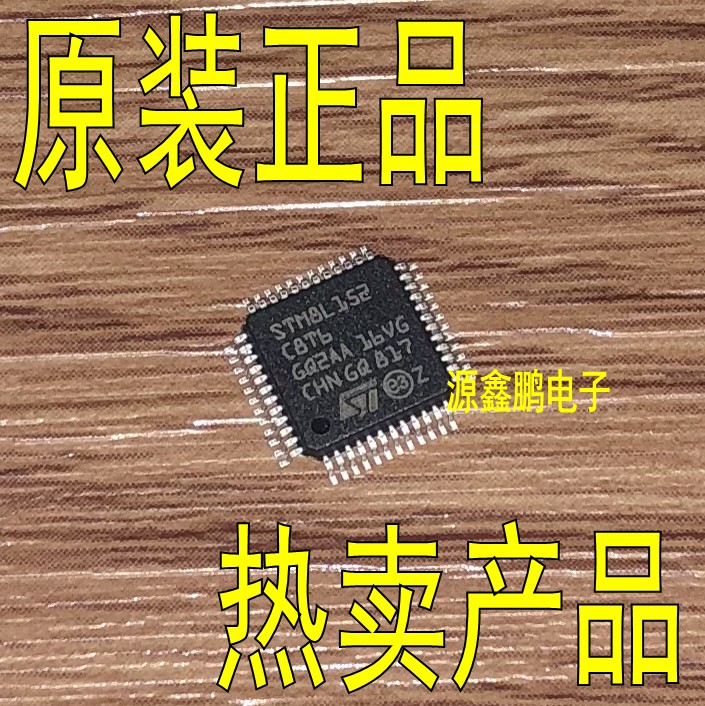 STM8L152C8T6 STM8L152C8T6 LQFP-48 8 bits microcontroller single wafer MCU brand new original imported