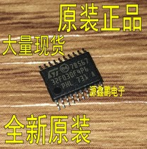 Brand new original imported STM32F030F4P6 patch TSSOP-20 MCU microcontroller single chip