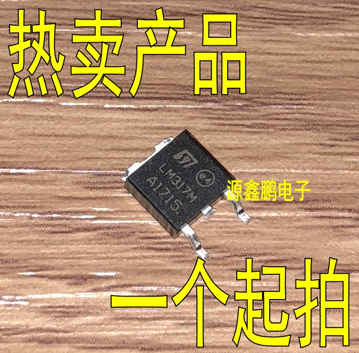 LM317D2T LM317D2T patch TO-252 adjustable three-end manoeuver brand new LM317MDT