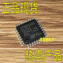 STM8S105K6T6 STM8S105K6T6 LQFP-32 microcontroller chip brand new original fit STM8S105K6T6C