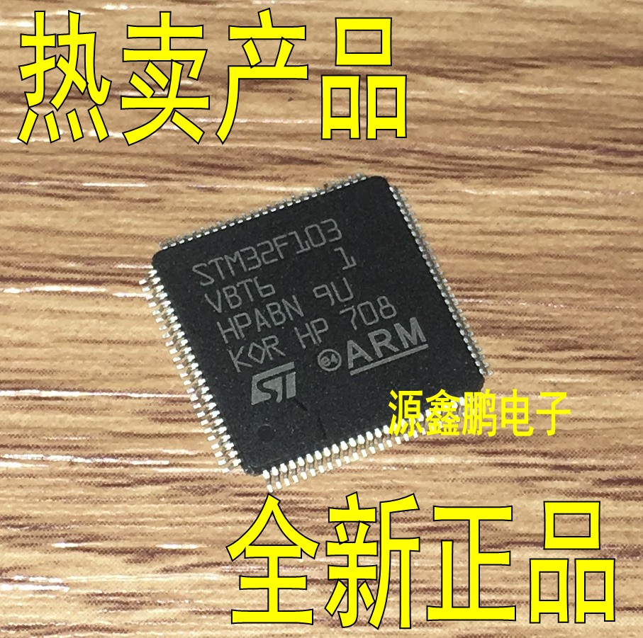 STM32F103VBT6 guarantee for STM32F103VBT6 LQFP-100 microcontroller chip single wafer