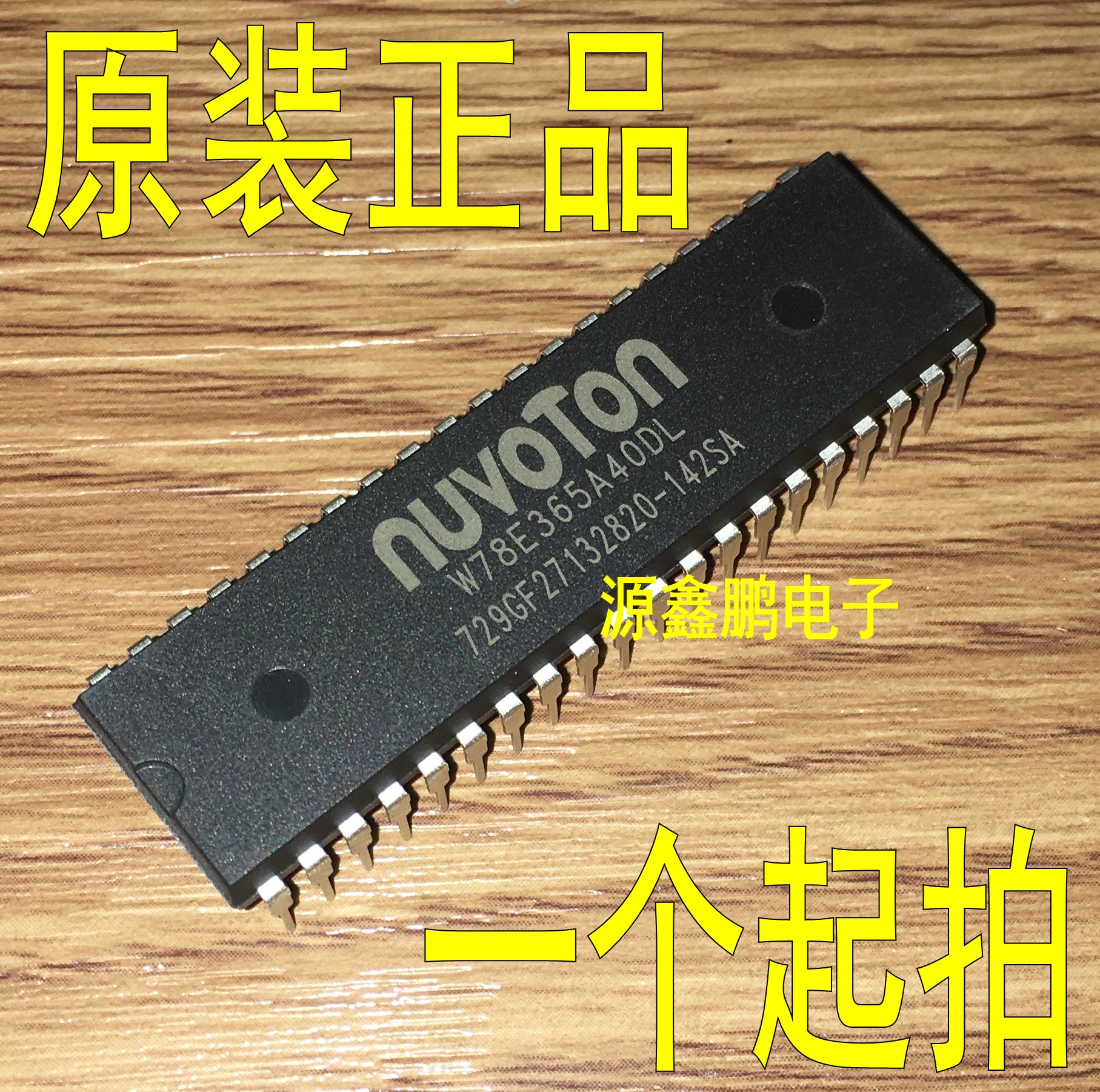 W78E365A40DL Direct Plug DIP-40 NUVOTON MCs New Original Import