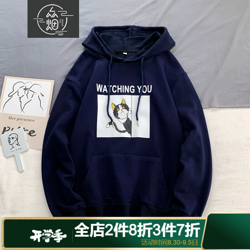 Zhongyan của nam Áo len nam Fall 2020 mỏng Hàn Quốc dài tay Hoodie nam Hồng Kông Phong cách giản dị Áo rộng - Thể thao lông cừu / jumper