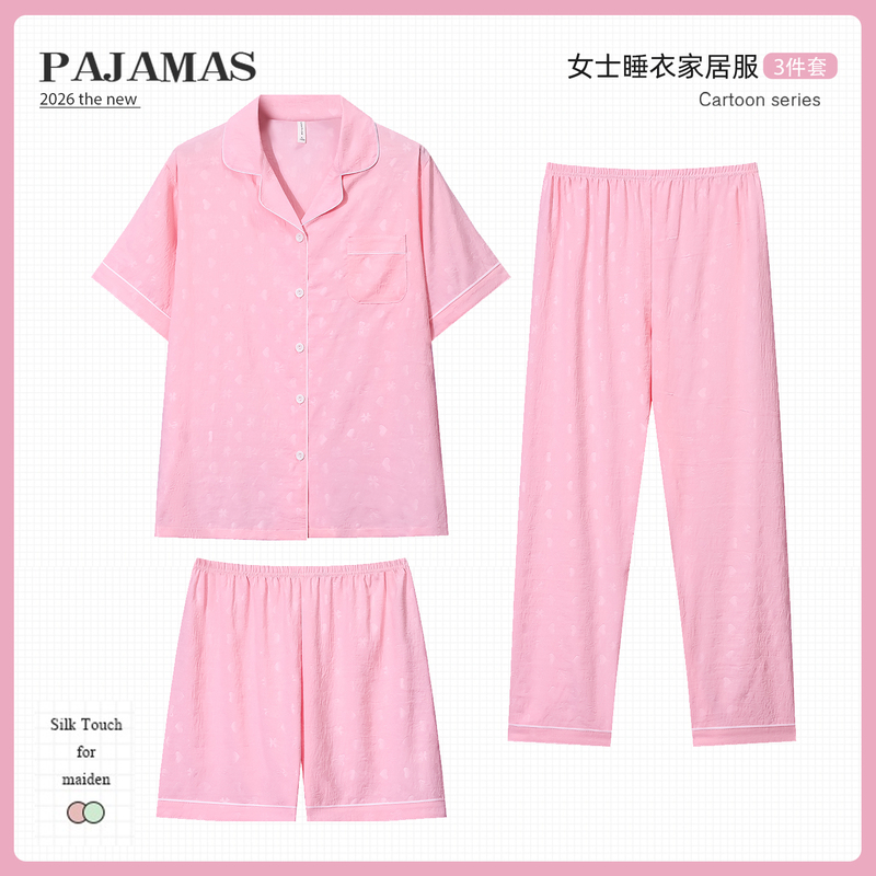 26 New Styles of Women's Summer Pajamas, Thin, Light Luxury, Embossed, Simple, Fashionable Loungewear, Cloud Cotton, Casual Loose Set