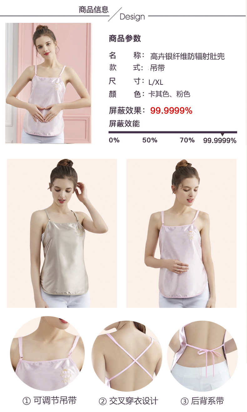 Tạp dề chống phóng xạ máy tính mặc quần áo bà bầu trong bốn mùa công sở, tạp dề mang thai bức xạ, bảo vệ lốp xe, nữ áo khoác bà bầu chính hãng