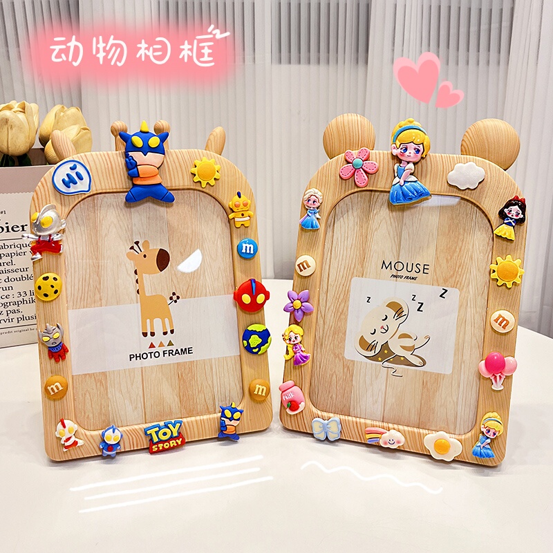 Creative 7inch Photo Frame Display Stand, Cute Cartoon Desktop Ornament for Children, Wall Hanging, Photo Printing, Baby Photo Frame Creative 7inch Photo Frame Display Stand, Cute Cartoon Desktop Ornament for Children, Wall Hanging, Photo Printing, Baby Photo Frame