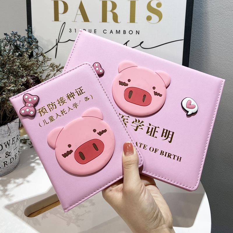 2019 zodiac pig baby birth certificate protective cover piglet vaccination certificate leather cover not folded thickened female models