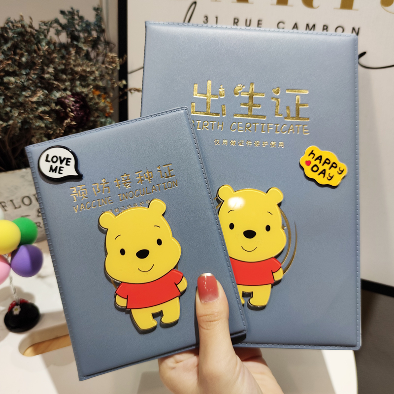 Cartoon Baby Birth Certificate Protective Sheath Small Bear Vini New Universal Epidemic Prevention This Coat Prevention Vaccination Leather Sleeve