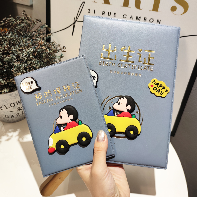 Cartoon Baby Birth Certificate Protective Sheath Cute Universal Child Vaccine Ben Shell Prevention Vaccination Document Set Tide
