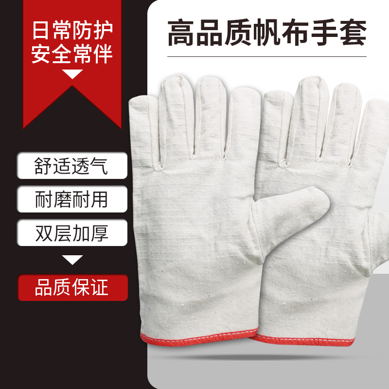 Canvas welded gloves double layer thickening wear resistant 24 line full lined working machinery industry protective welder male
