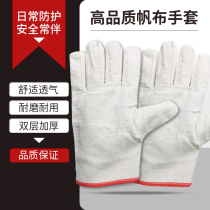  Canvas welding gloves double-layer thickened wear-resistant 24-wire fully lined cloth labor insurance work machinery industry protective welder male