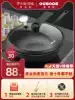 Maifan stone non-stick pot Wok Special wok Smoke-free induction cooker pan Household gas stove suitable stone pot