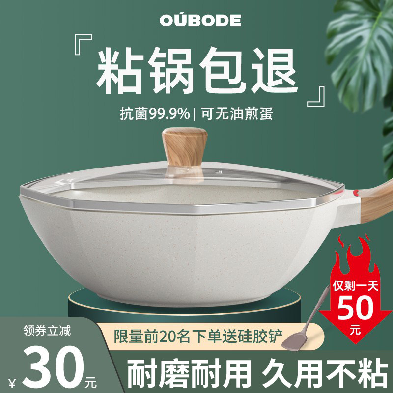 German wheat stone nonstick boiler fried boiler for red octagon cooker mesh for electromagnetic gas stove special