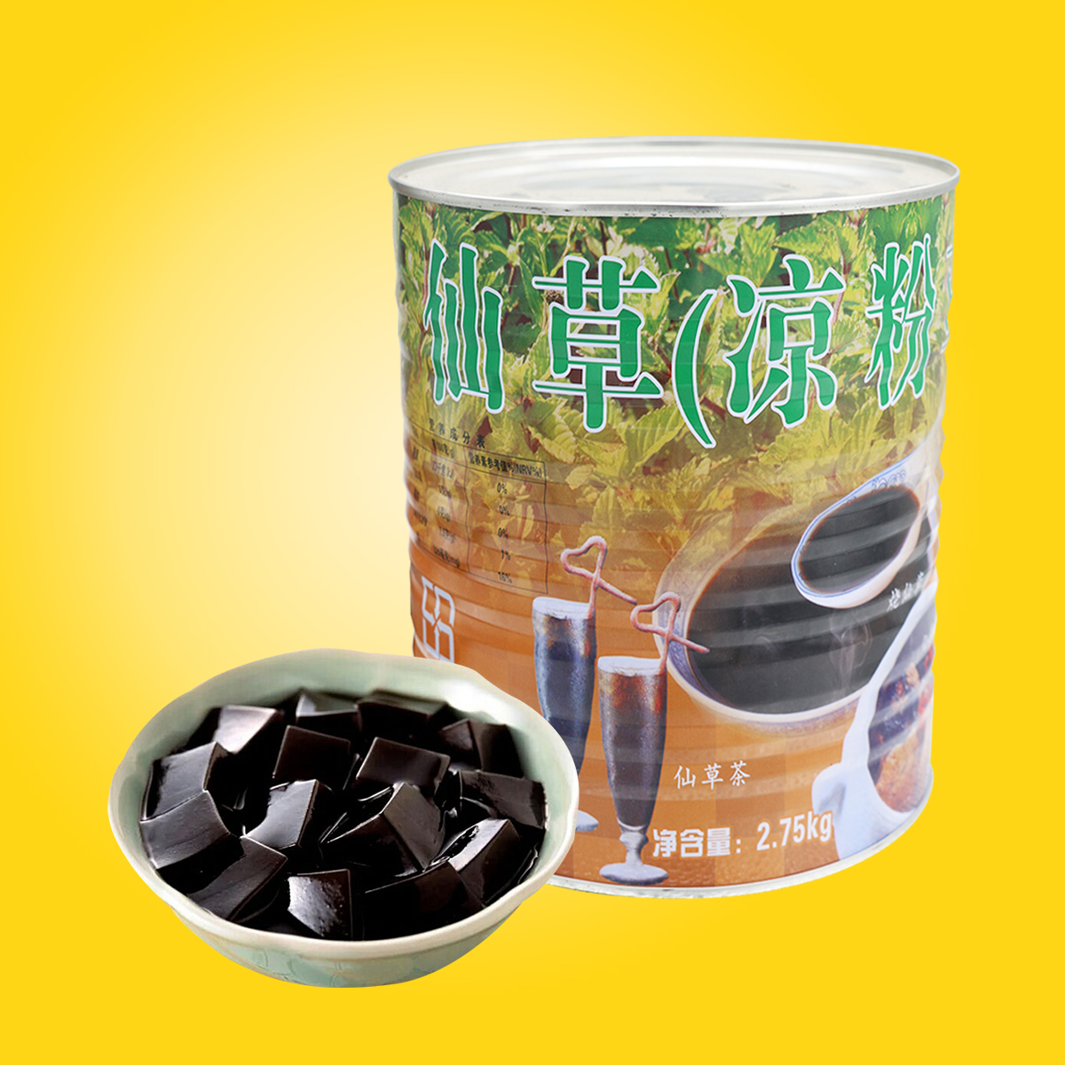 2 cans Guangdong famous Zhongxian grass juice 2 75kg cool powder grass open jar ready-to-use sweet milk tea artichoke round ingredients
