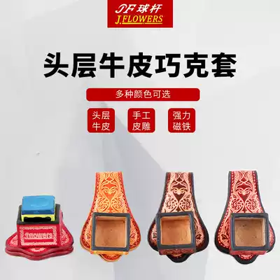 jf smart powder clip American JFlowers pool club magnetic suction Chuck magnet clip magnet pink sleeve leather handmade chocolate box