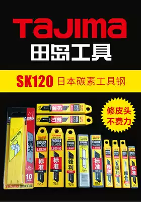 Tajima black steel blade billiard club Snoke replacement leather head special blade nine club head repair tool