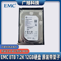 EMC 005052461 8TB 7 2K SAS 3 5-inch 12GB storage hard drive original with shelf