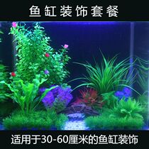 Fish tank building view aquarium building view package simulation plastic water grass fish tank interior decoration fake water grass small pendulum ornament