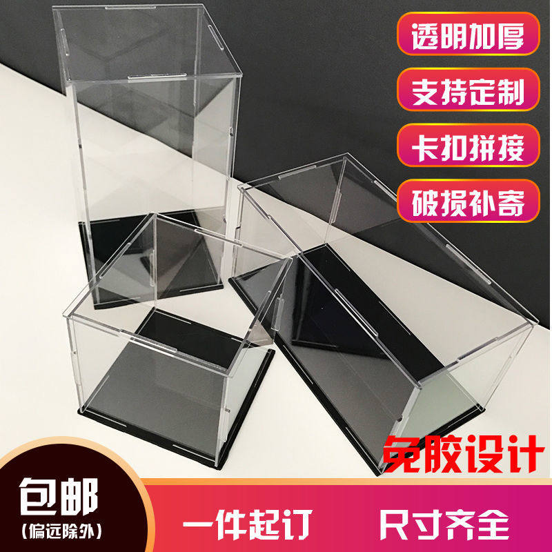 High transparent acrylic plate display case building block toy model containing car up to model special dust cover