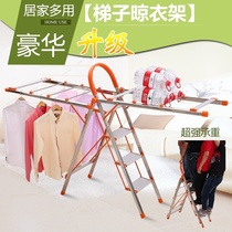 Ladder with clothes rack Household ladder Folding herringbone ladder Indoor multi-function thickened clothes rack dual-use mobile stairs