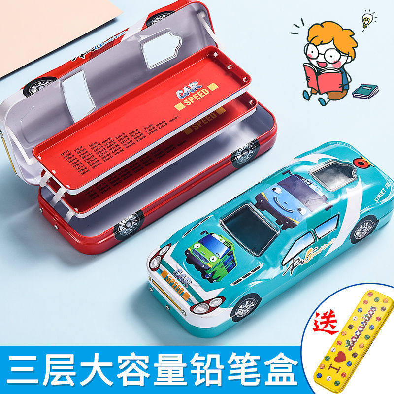 Stationery Box Male and Korean Edition Lovely Learning Supplies Boys Pencil Box Large Capacity Student Simple Stationery Box