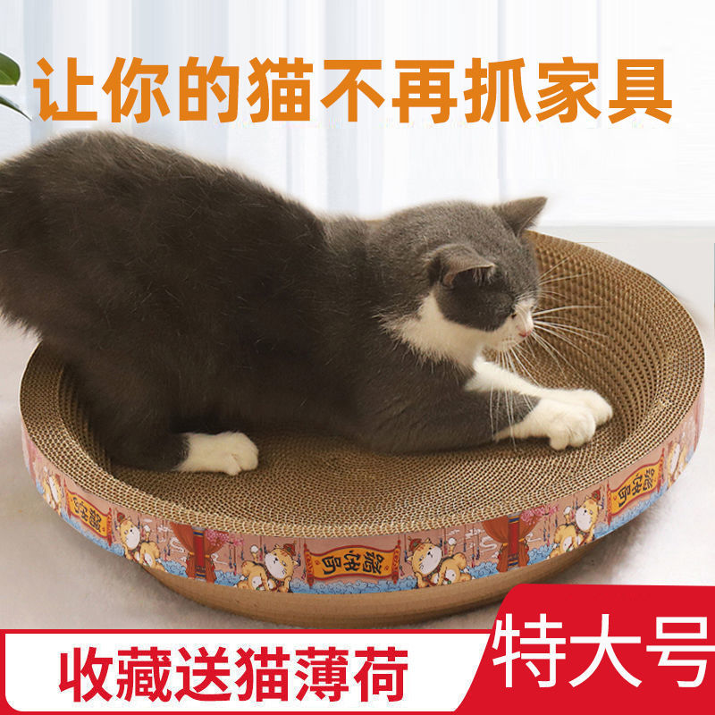 Special Size Cat Paw board Magic Catch Cat and Cat Litter with Falling Litter Corrugated Paper Claw Basin Cat Toy Supplies