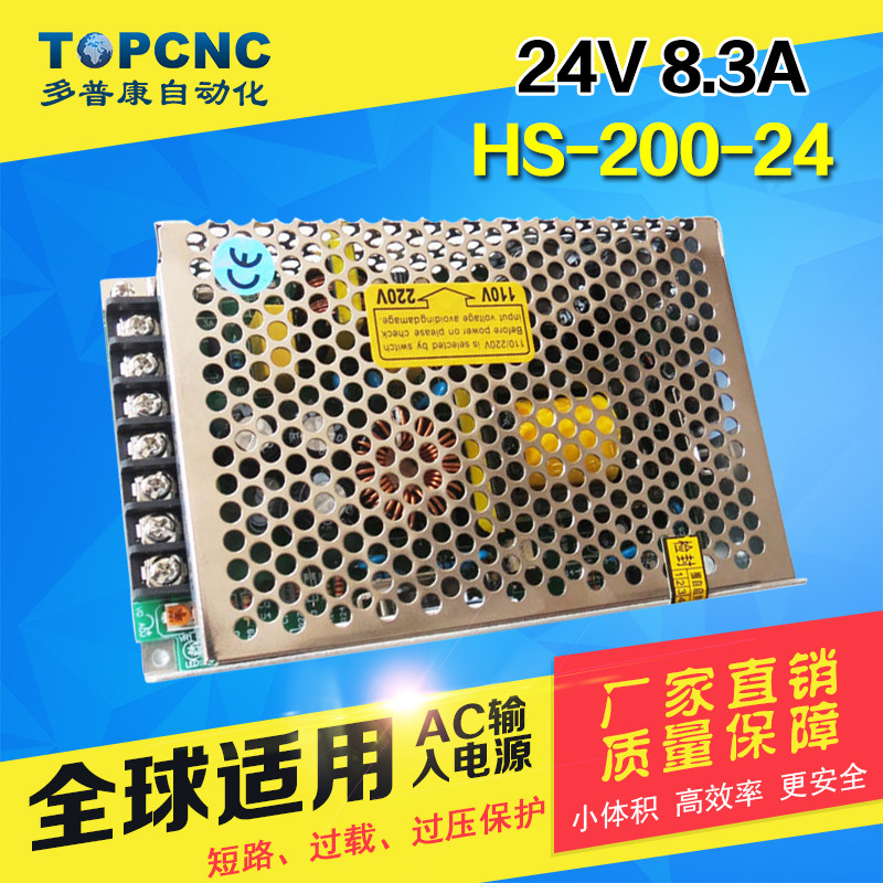 Dorpcon switching power supply 24V-200W 8 3A TC55M2P Controller Stepper Drive Dedicated Power