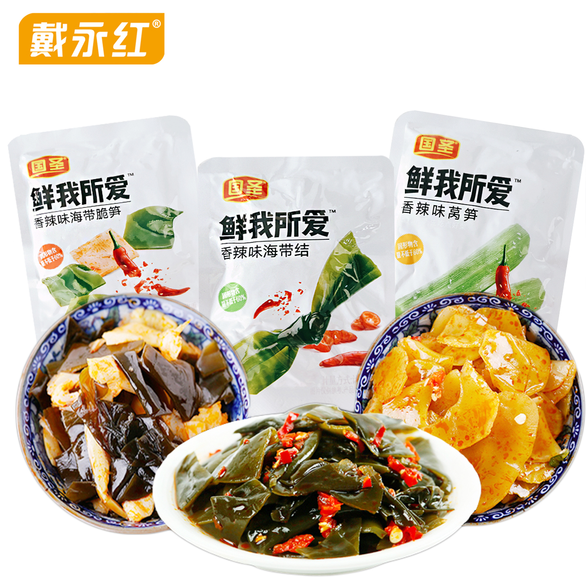 Day Yonghong snack country Holy Sea with spicy and spicy taste snack packaging