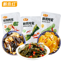 Dai Yonghong snacks Guosheng kelp knot spicy lettuce kelp crispy bamboo shoots snacks bulk packaging